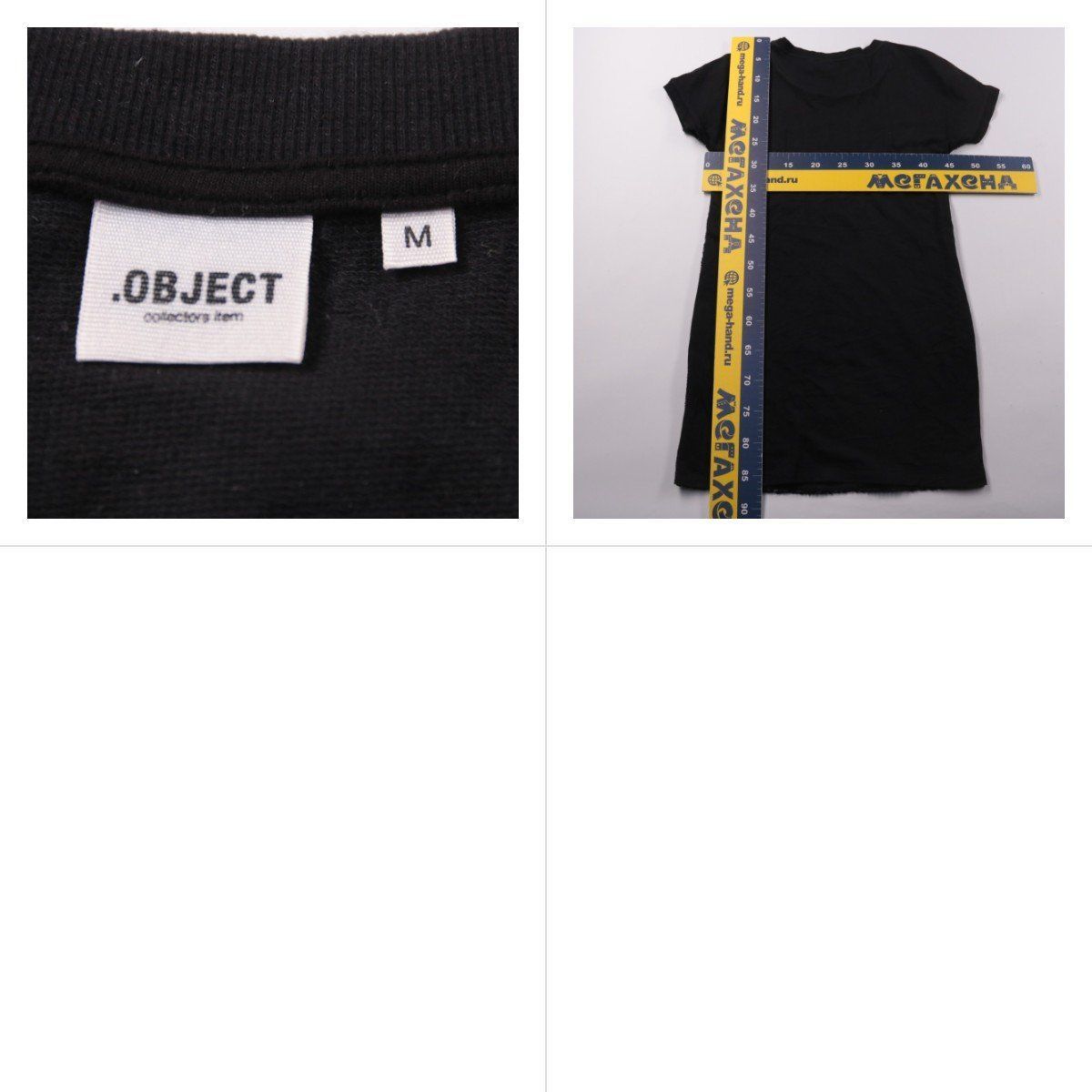 платье Object
