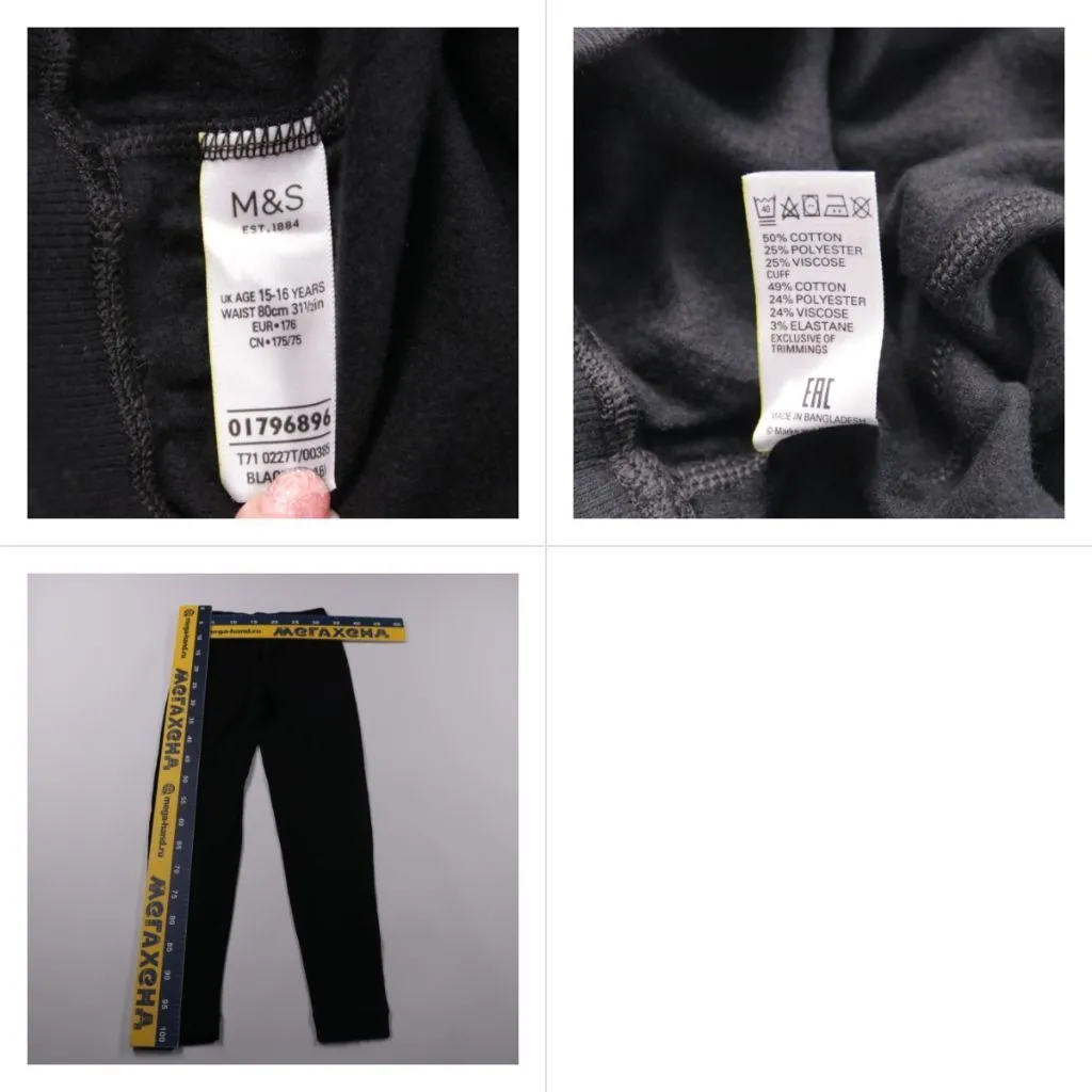 брюки M&S
