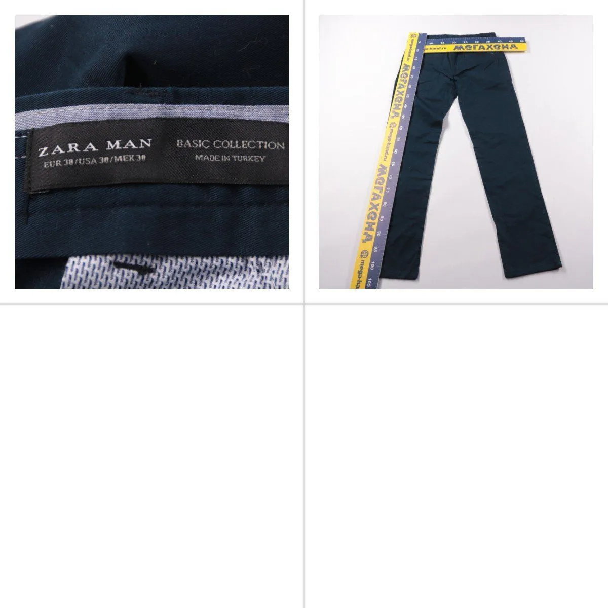 брюки Zara