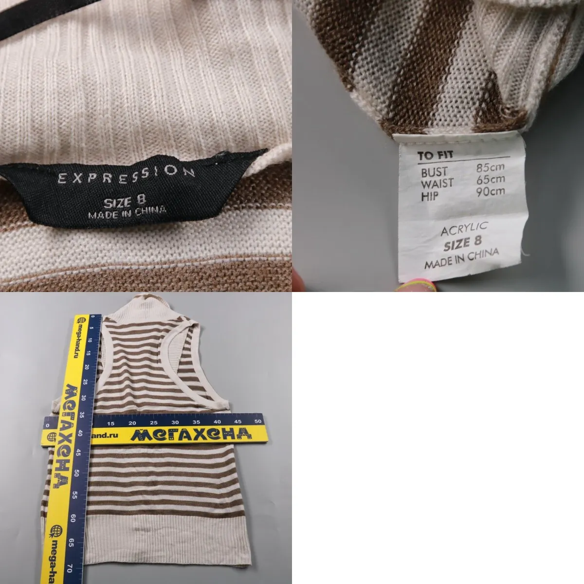 250709163-b