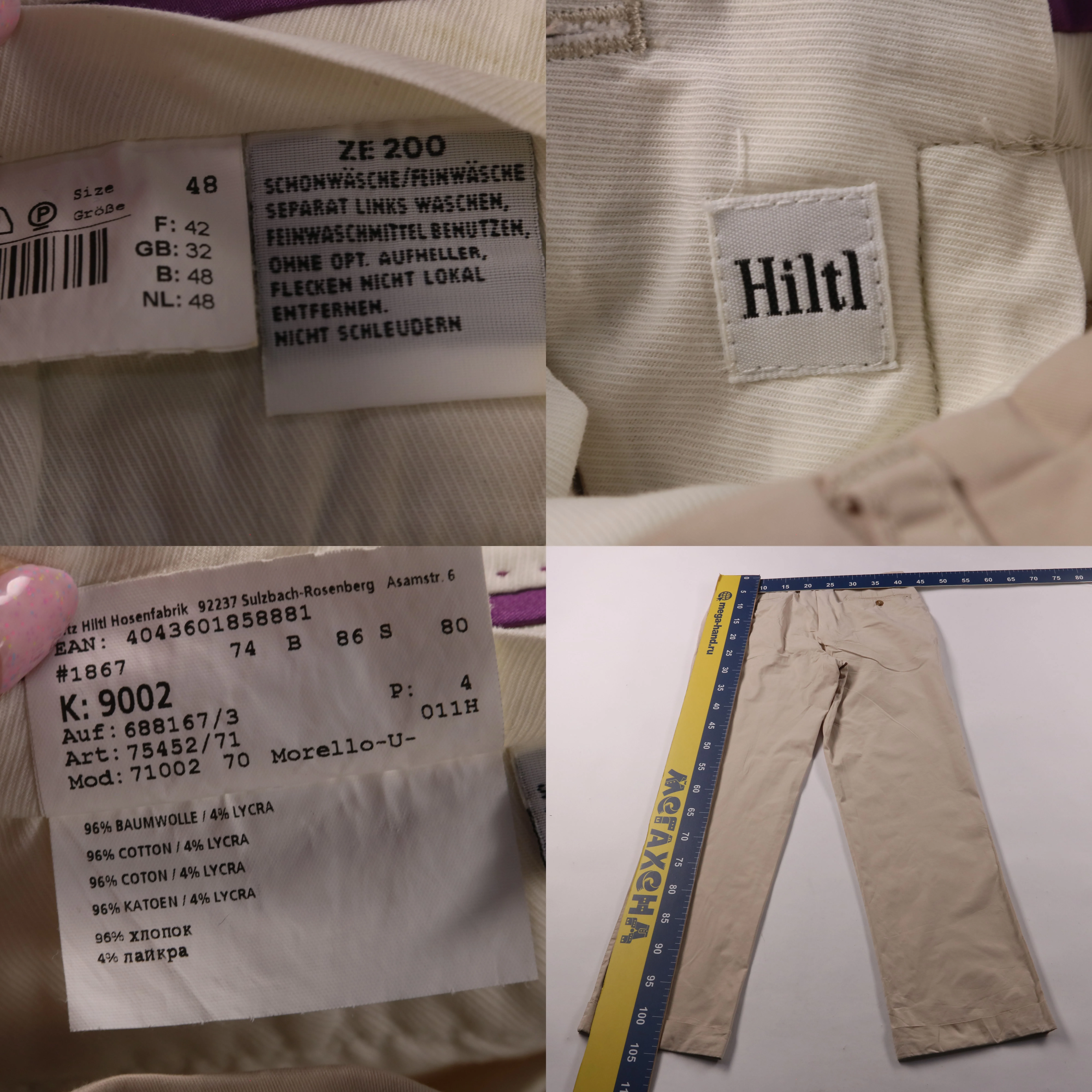 брюки Hiltl