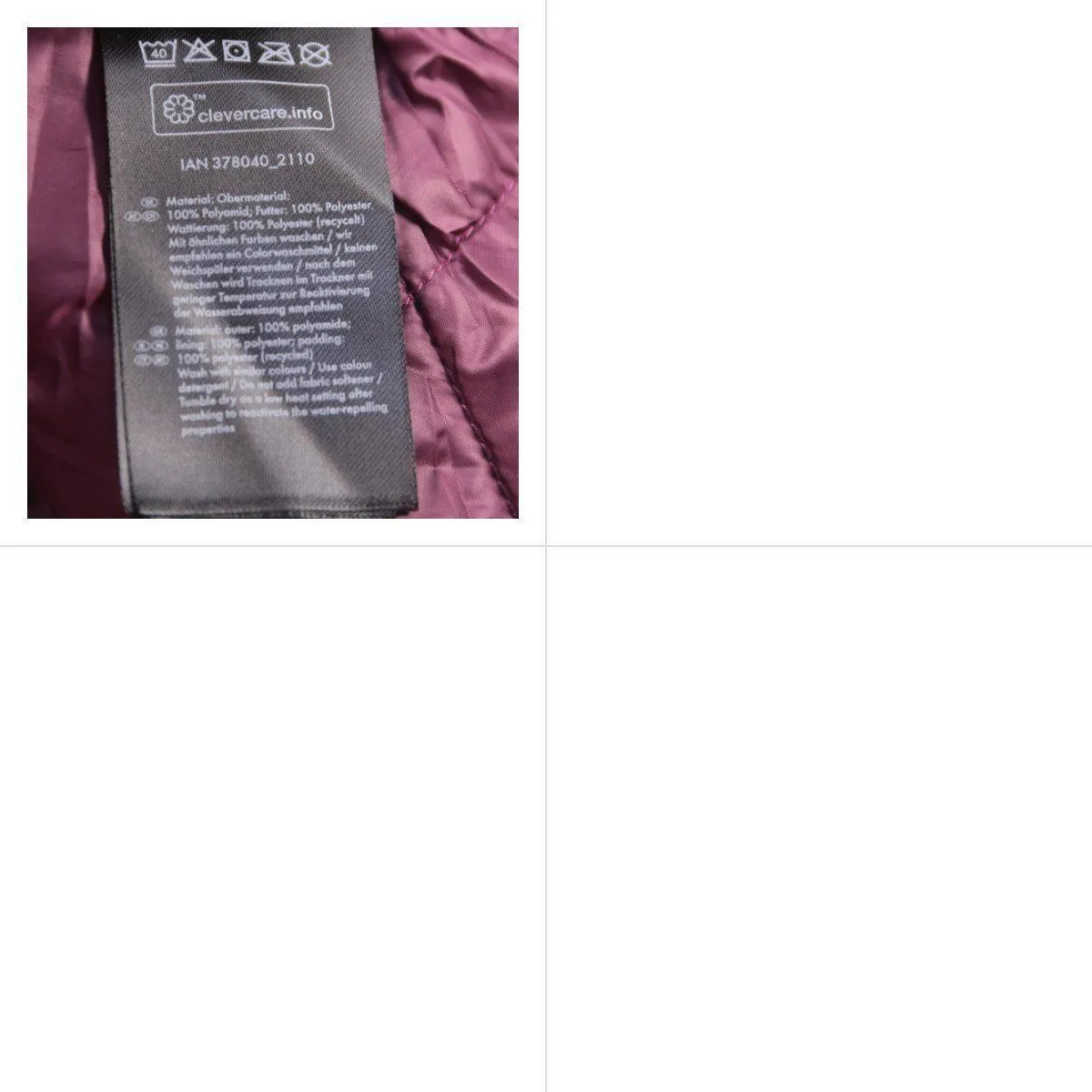 куртка