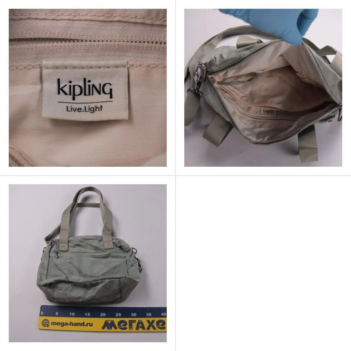 сумка Kipling