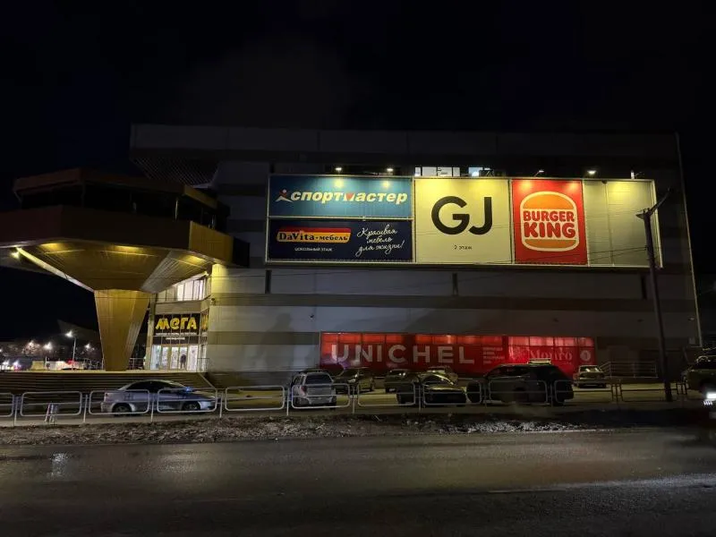 [22.03] Состоялось открытие магазина МЕГАХЕНД в г. Миасс